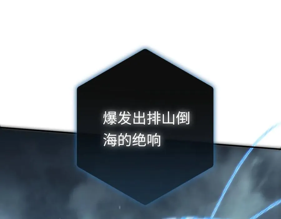 第44话：各自的战斗 第80页