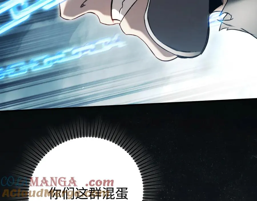 第44话：各自的战斗 第109页