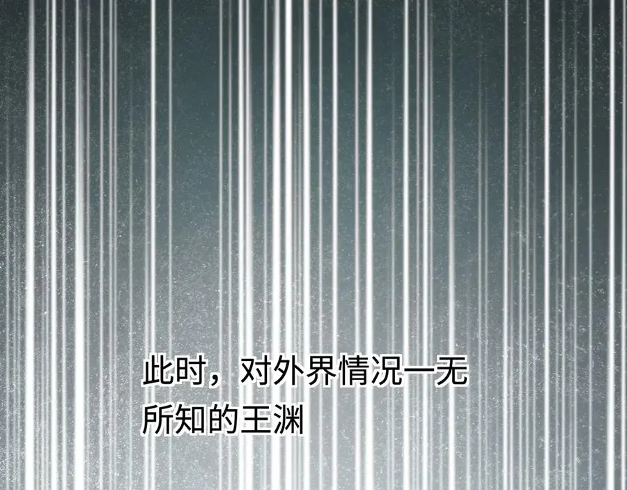 第44话：各自的战斗 第111页