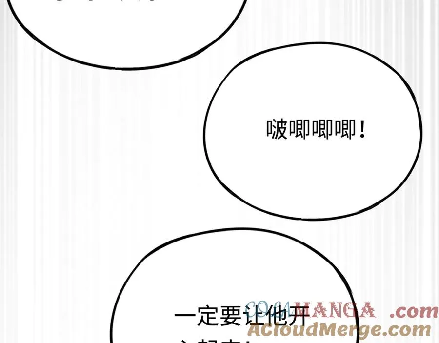 第44话：各自的战斗 第113页