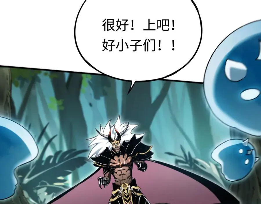第44话：各自的战斗 第115页