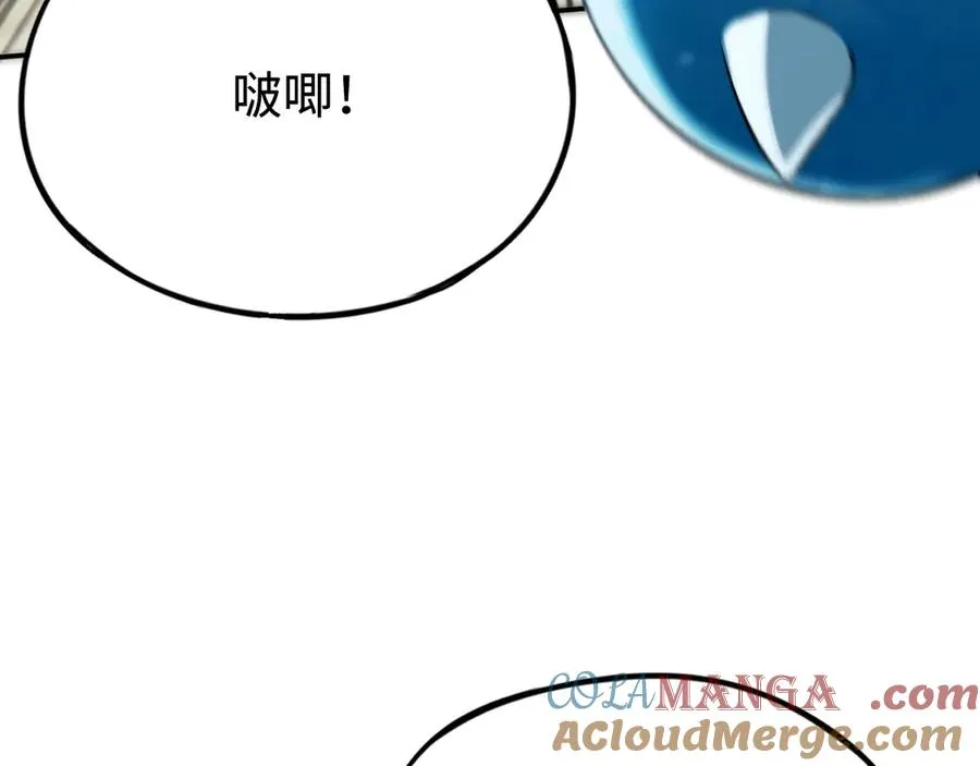 第44话：各自的战斗 第117页