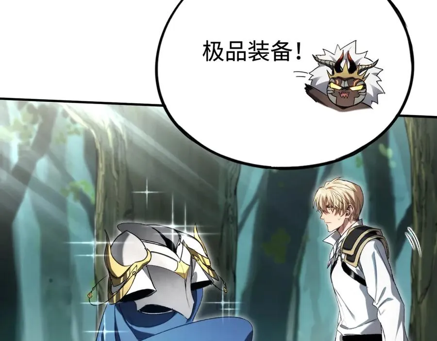 第44话：各自的战斗 第118页