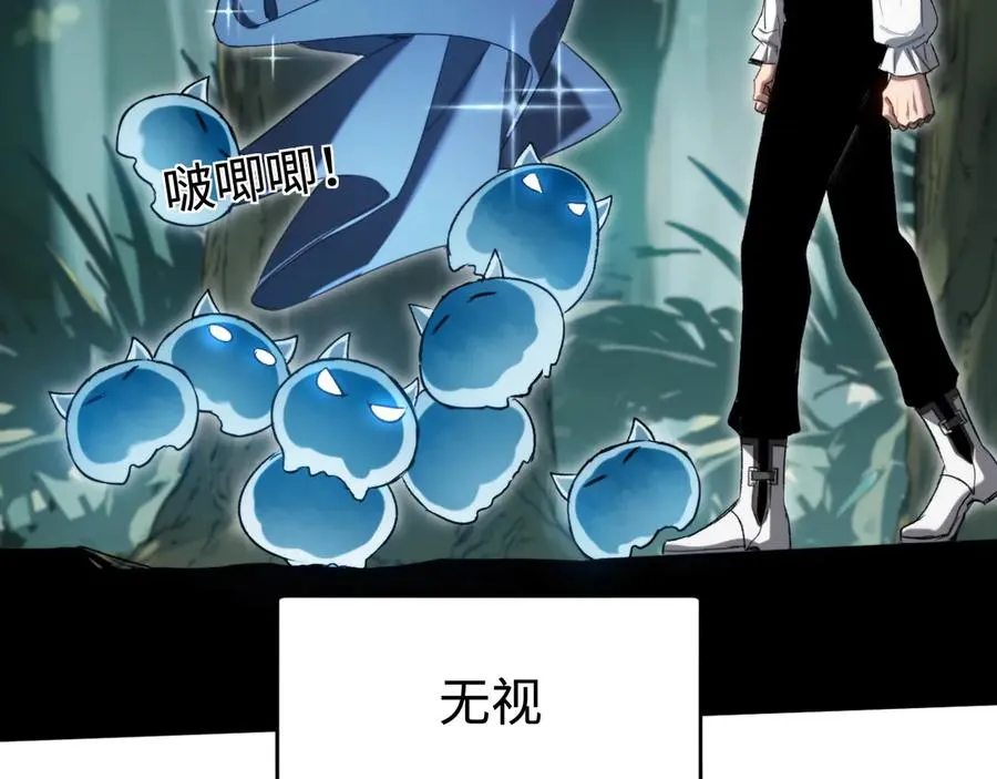 第44话：各自的战斗 第119页