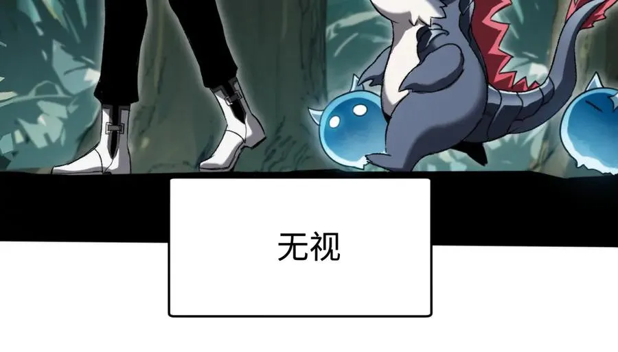 第44话：各自的战斗 第122页