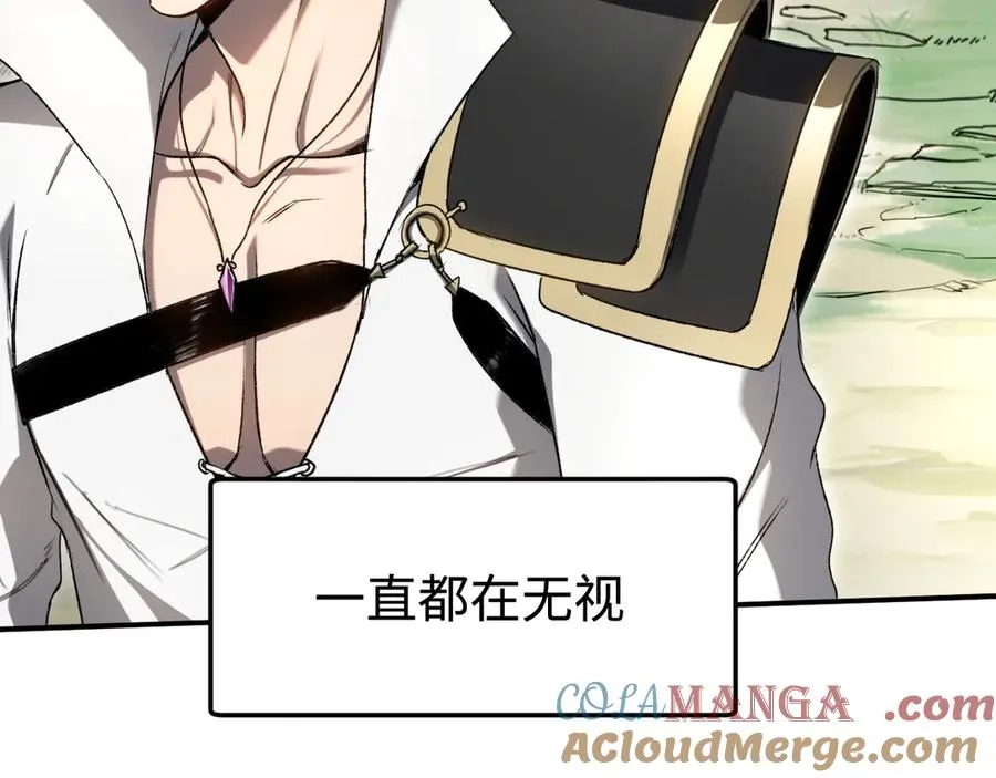 第44话：各自的战斗 第125页
