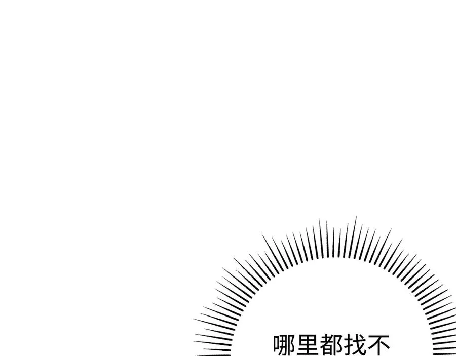 第44话：各自的战斗 第126页