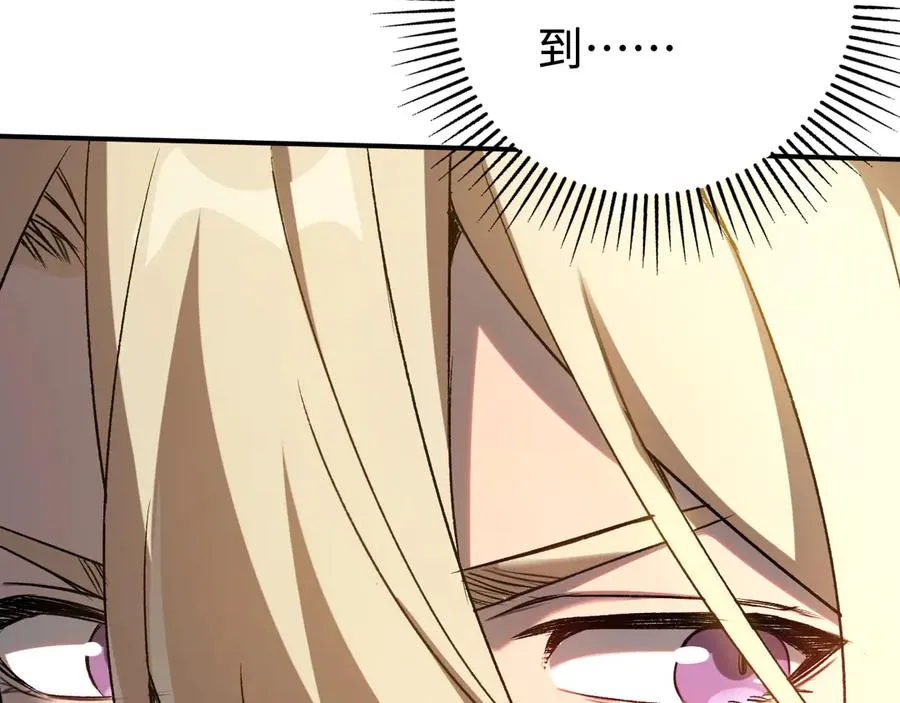 第44话：各自的战斗 第127页