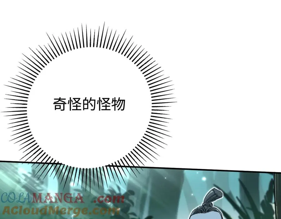 第44话：各自的战斗 第129页