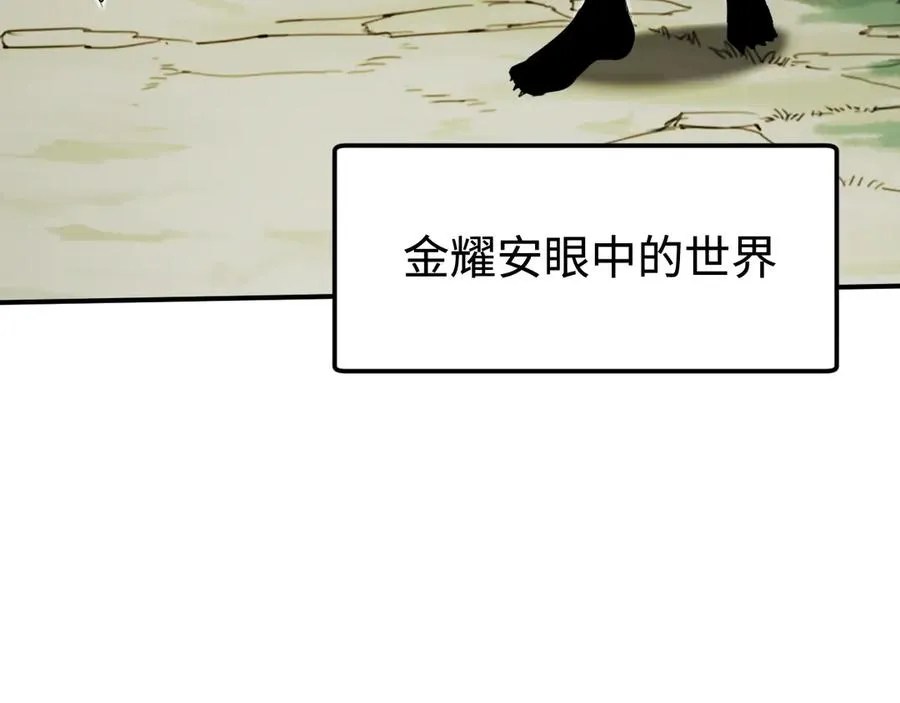 第44话：各自的战斗 第131页