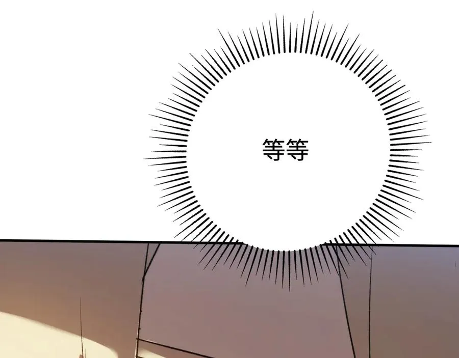 第44话：各自的战斗 第139页