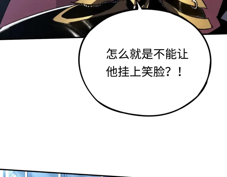 第44话：各自的战斗 第144页