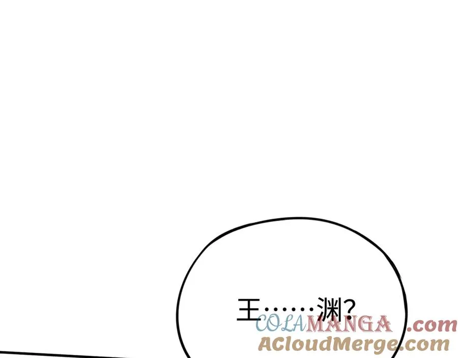 第44话：各自的战斗 第149页