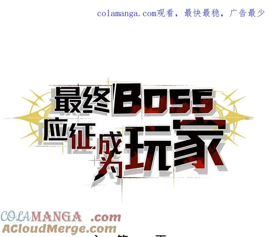 第45话：首战！！王与金耀安！ 第1页