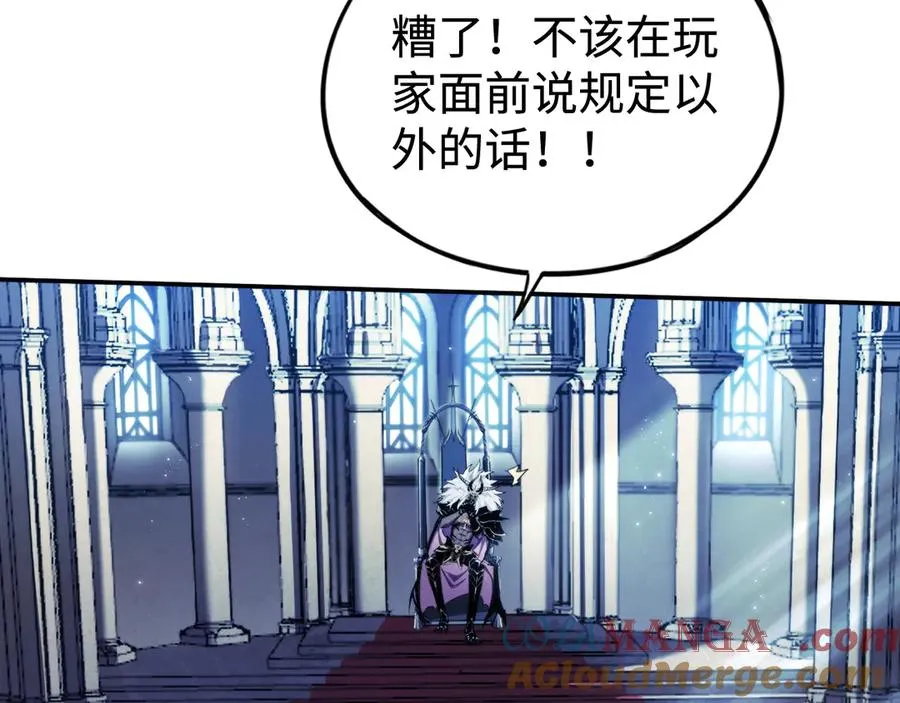 第45话：首战！！王与金耀安！ 第5页