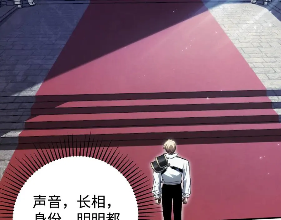 第45话：首战！！王与金耀安！ 第6页