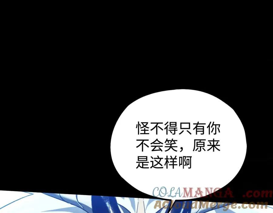 第45话：首战！！王与金耀安！ 第13页