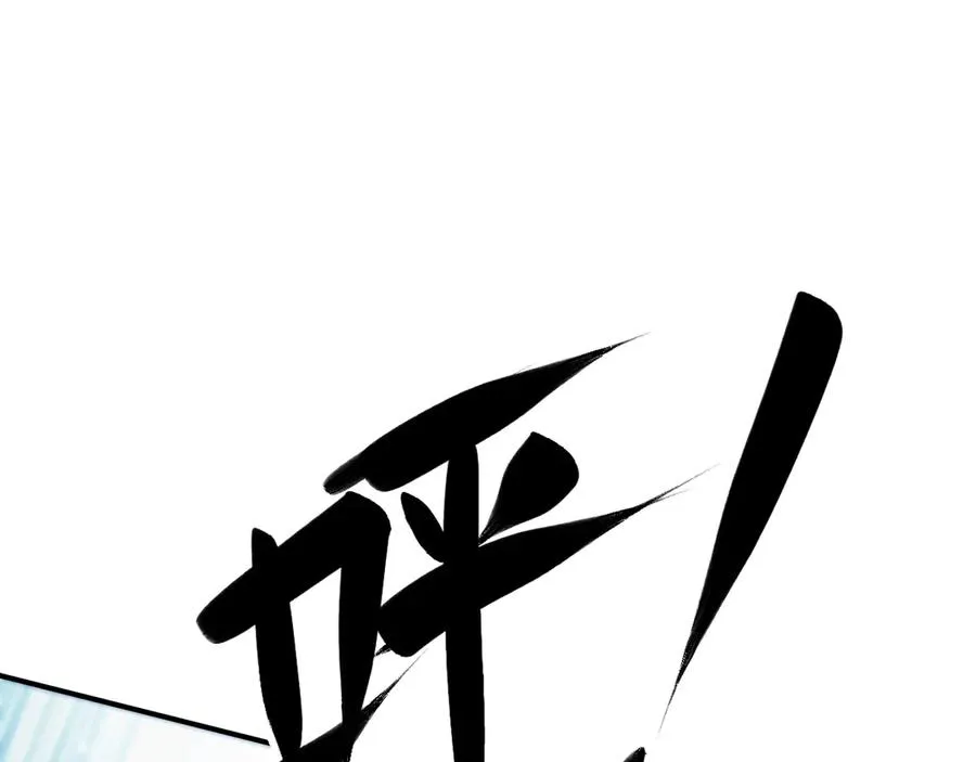 第45话：首战！！王与金耀安！ 第19页