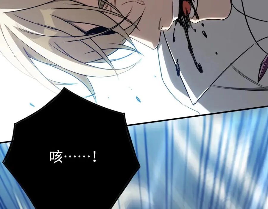第45话：首战！！王与金耀安！ 第24页