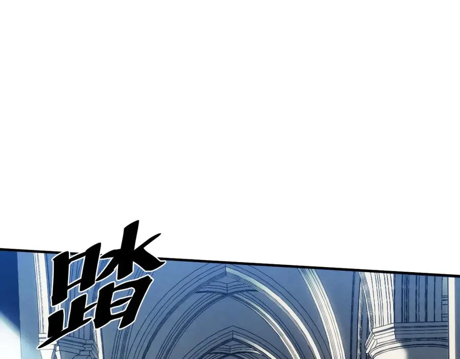 第45话：首战！！王与金耀安！ 第50页