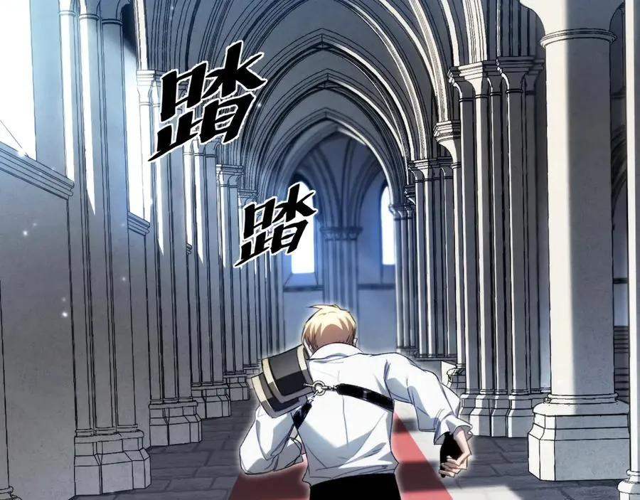 第45话：首战！！王与金耀安！ 第51页