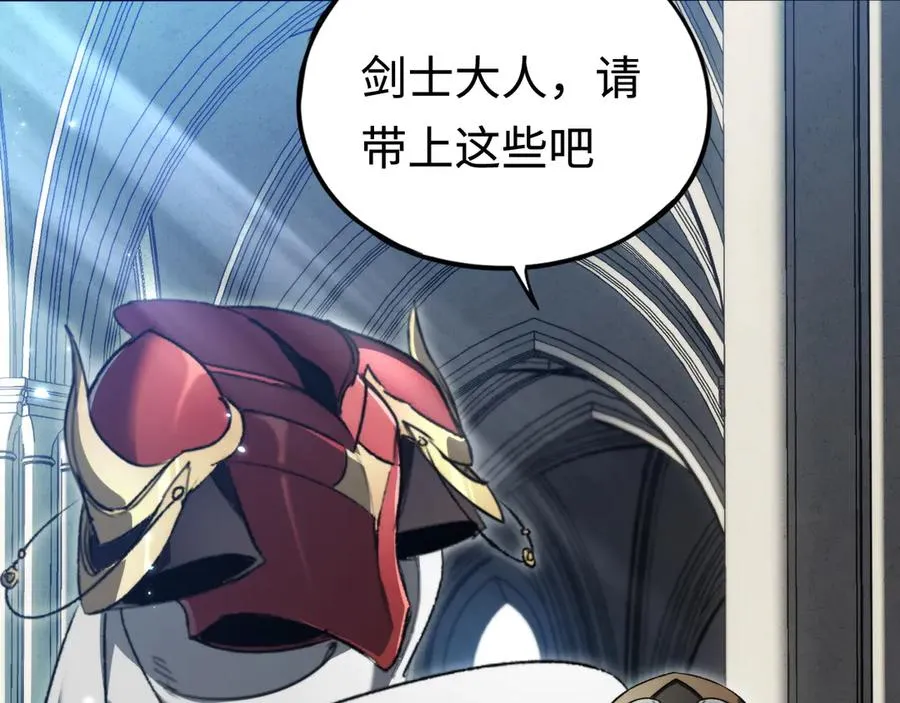 第45话：首战！！王与金耀安！ 第56页
