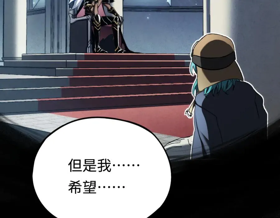 第45话：首战！！王与金耀安！ 第67页