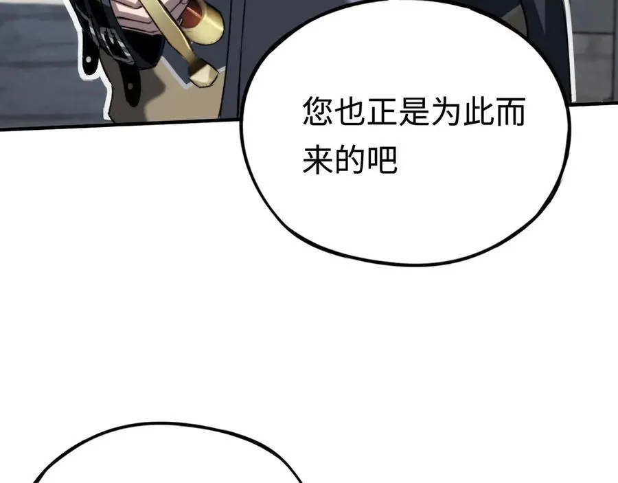 第45话：首战！！王与金耀安！ 第71页