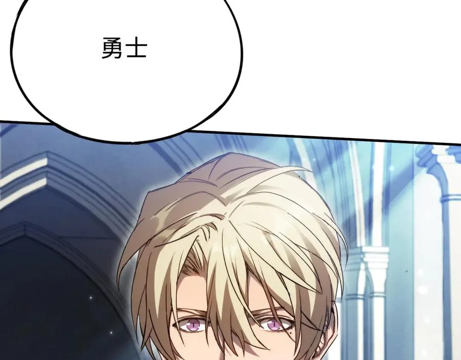 第45话：首战！！王与金耀安！ 第72页