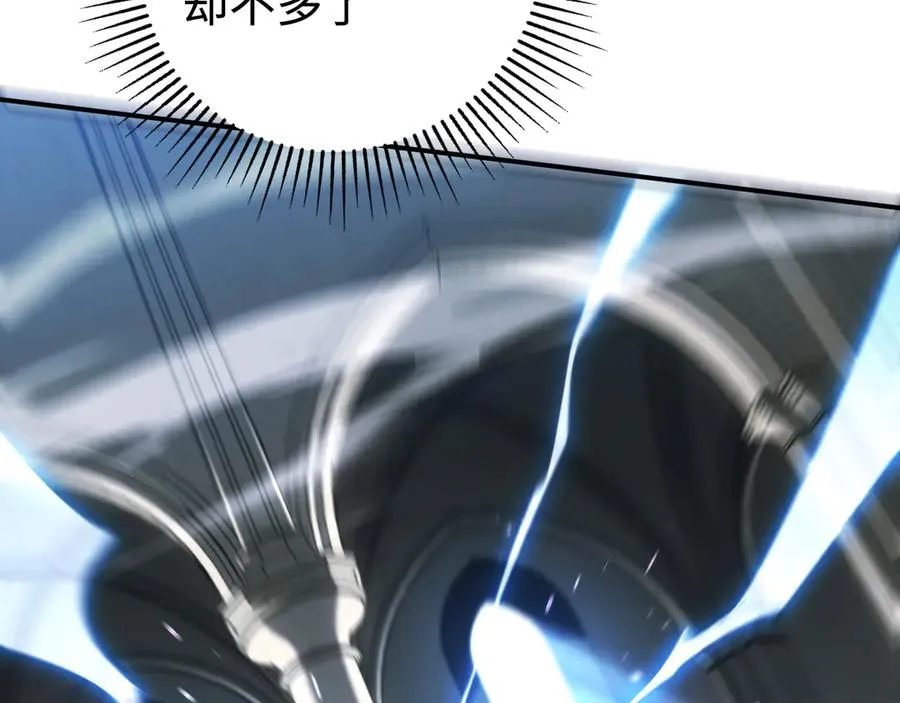第45话：首战！！王与金耀安！ 第127页