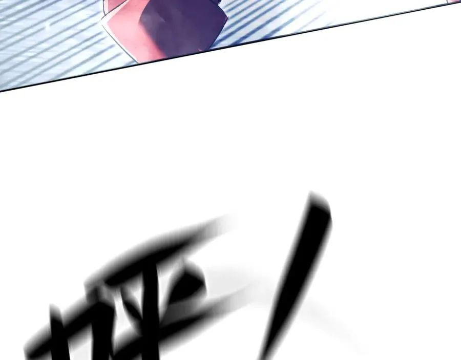 第45话：首战！！王与金耀安！ 第146页