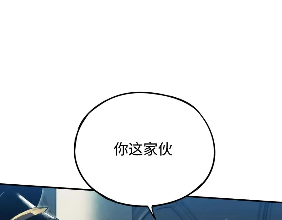 第46话：回归 第12页