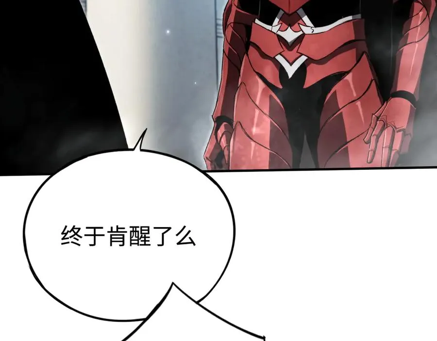 第46话：回归 第14页