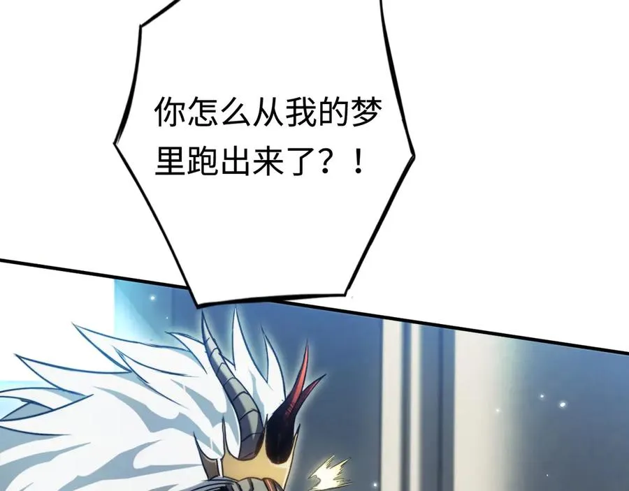 第46话：回归 第15页