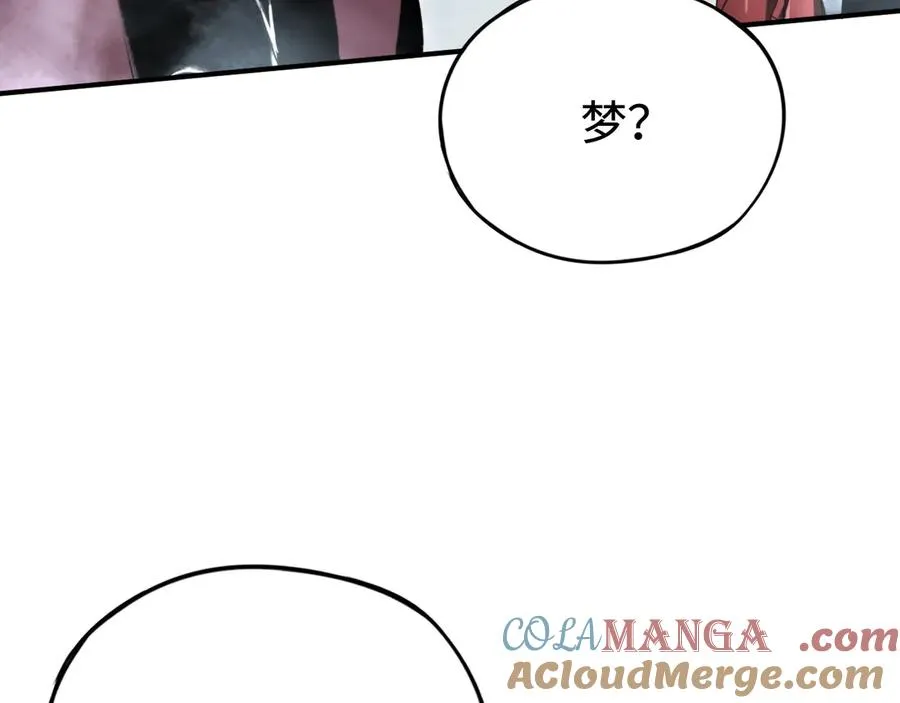第46话：回归 第17页