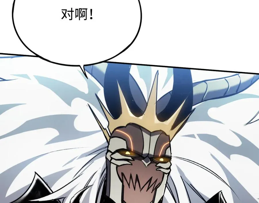 第46话：回归 第18页