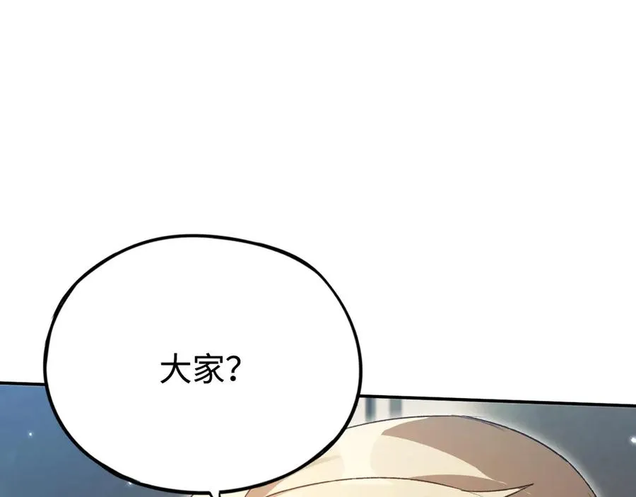 第46话：回归 第35页