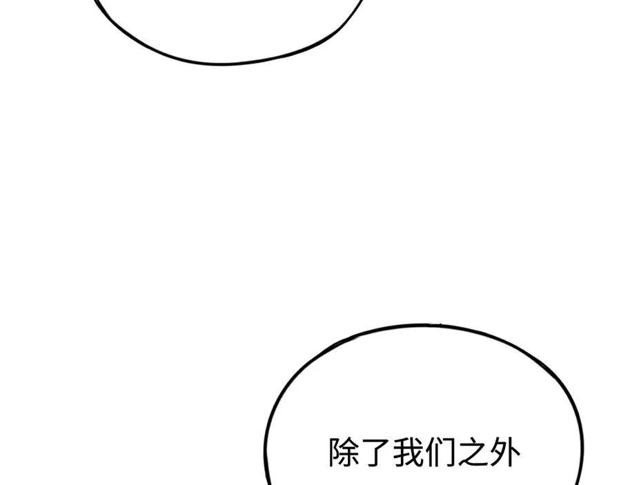 第46话：回归 第38页