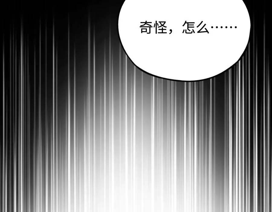 第46话：回归 第54页