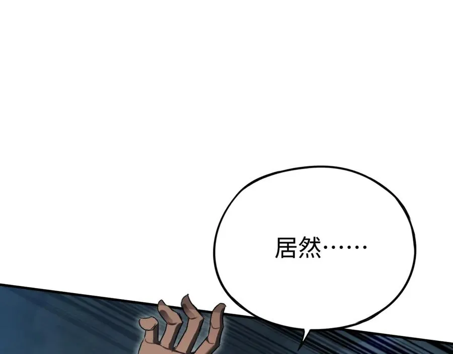 第46话：回归 第68页