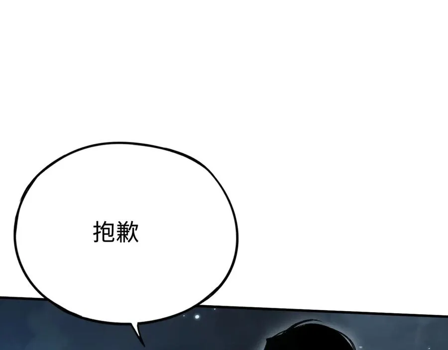 第46话：回归 第86页