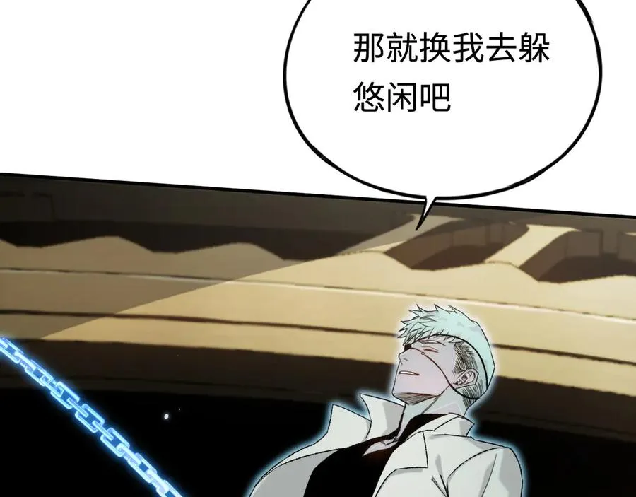 第46话：回归 第94页