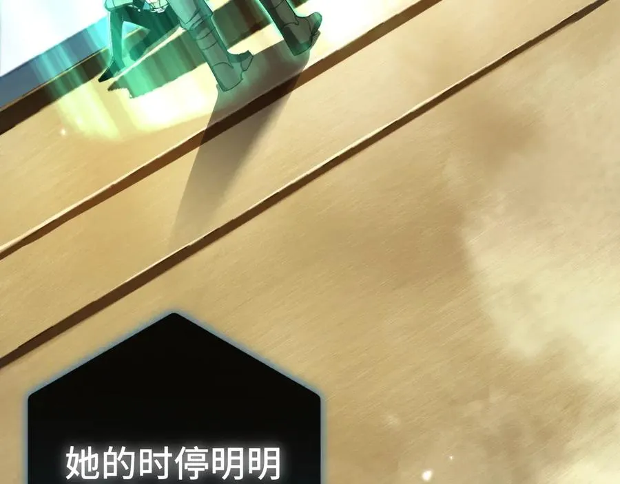 第46话：回归 第104页