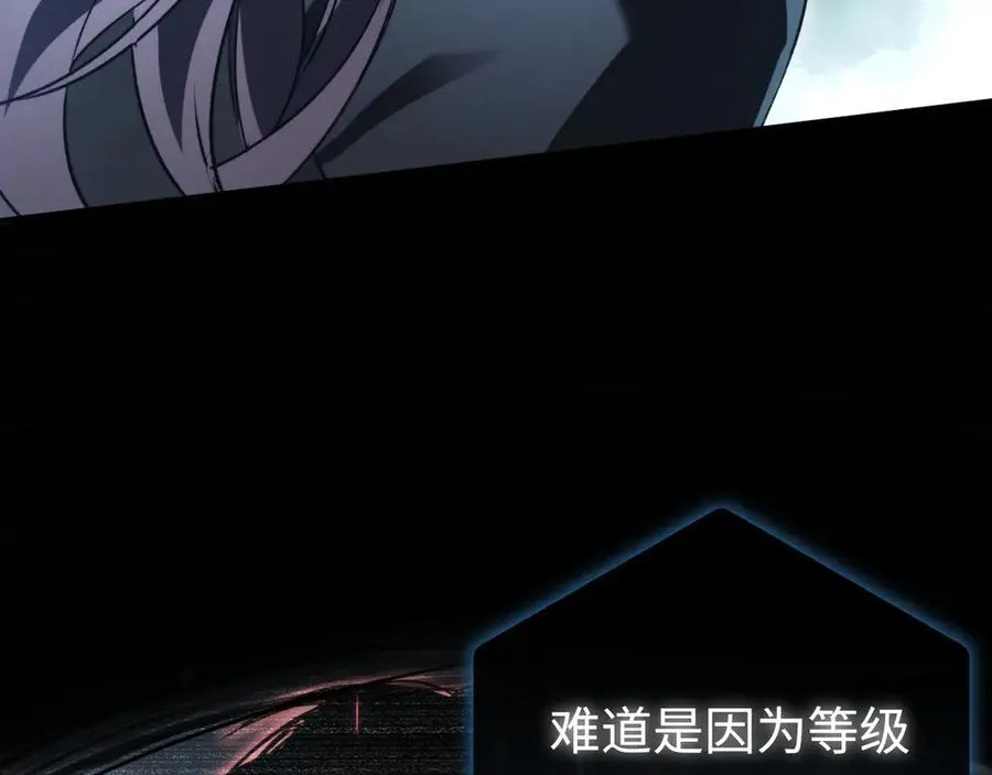 第46话：回归 第120页