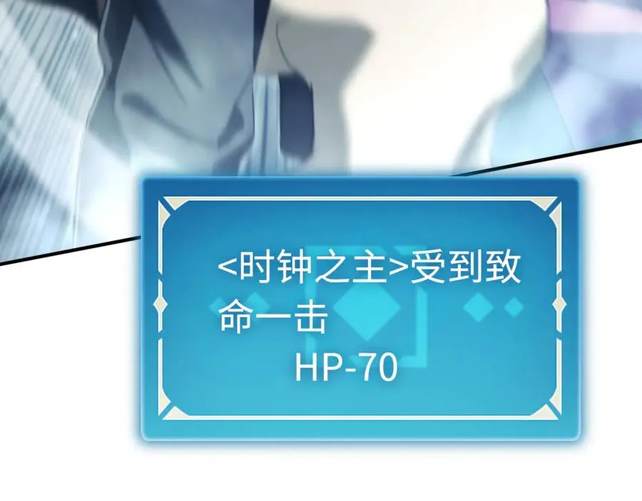 第46话：回归 第127页
