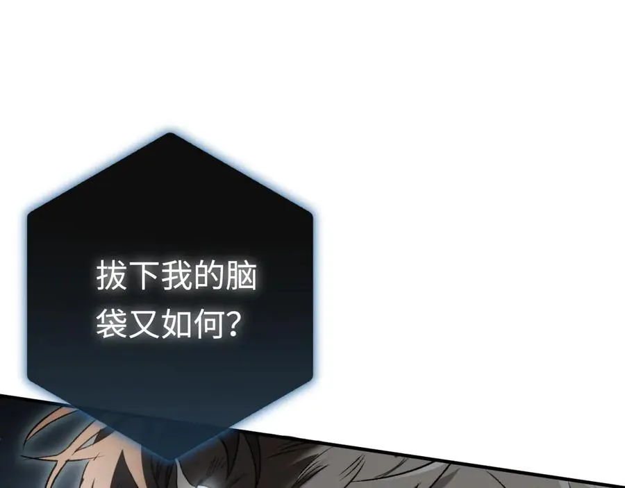 第46话：回归 第128页