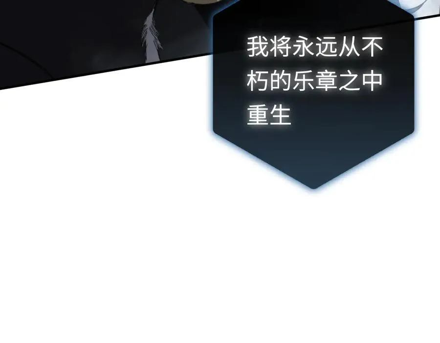 第46话：回归 第130页