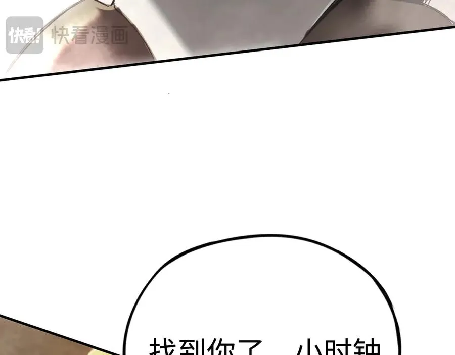 第46话：回归 第132页