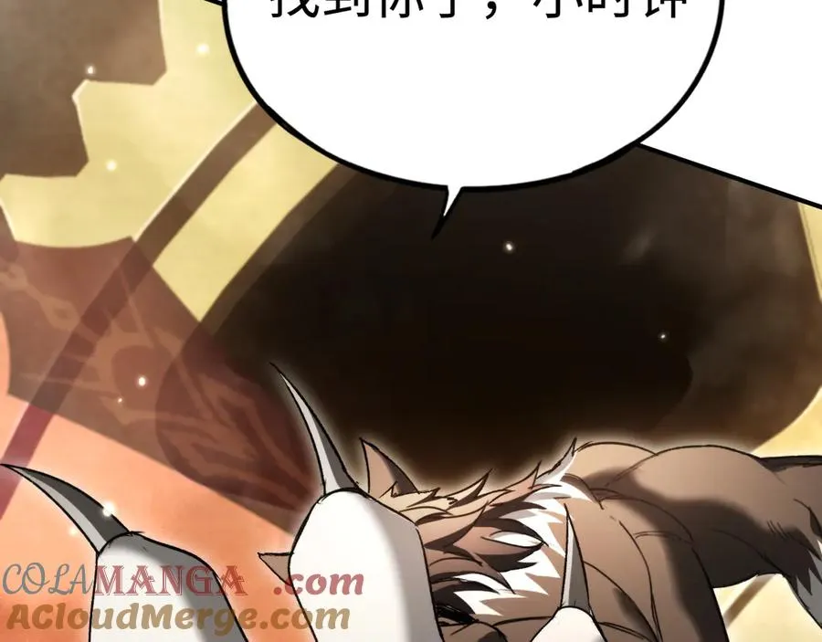 第46话：回归 第133页