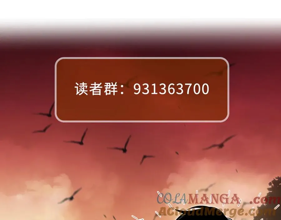 第46话：回归 第137页